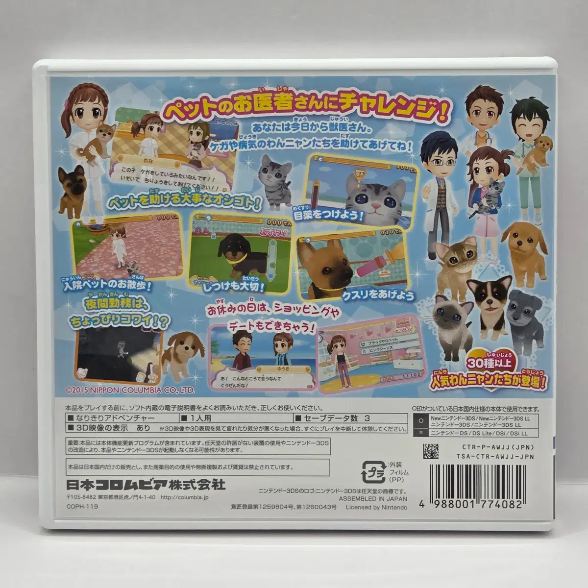 thumbnail-1